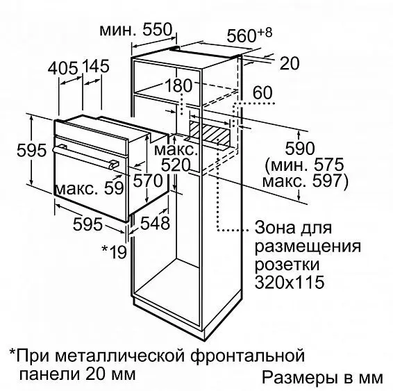 Духовой шкаф Bosch HBA 73B530 бежевый — фото