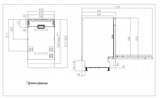 Встраиваемая посудомоечная машина GORENJE GV55111 — фото