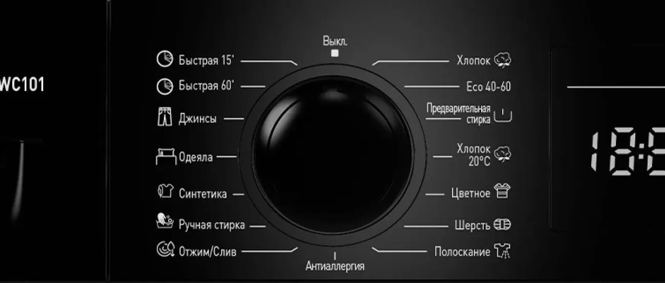 Стиральная машина DELVENTO VWC101 — фото