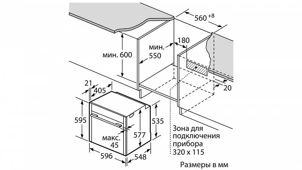Духовой шкаф NEFF B47CS24H0 — фото
