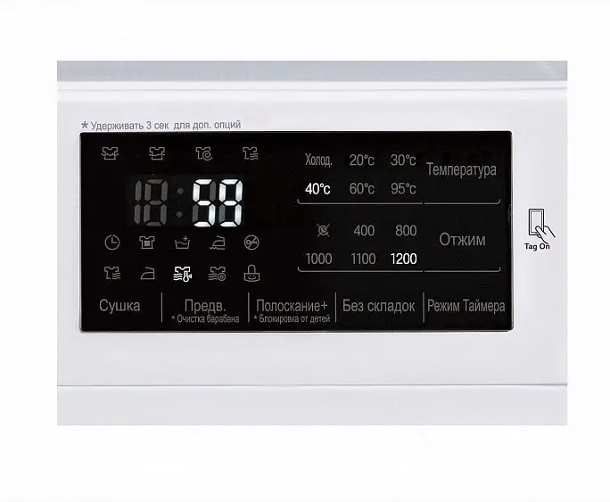 Стиральная машина с фронтальной загрузкой LG F12U2HDM1N — фото