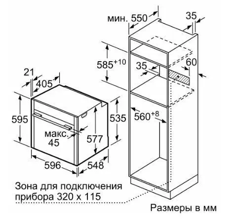 Духовой шкаф NEFF B48FT68G0 — фото