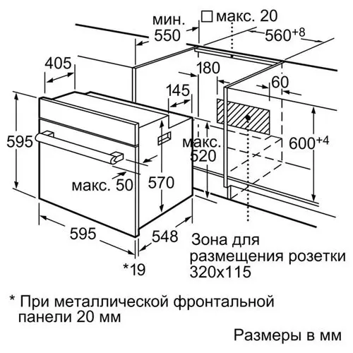 Духовой шкаф SIEMENS HN 678G4W1 — фото