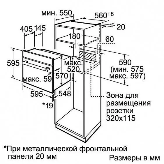 Духовой шкаф BOSCH hba23b120r — фото