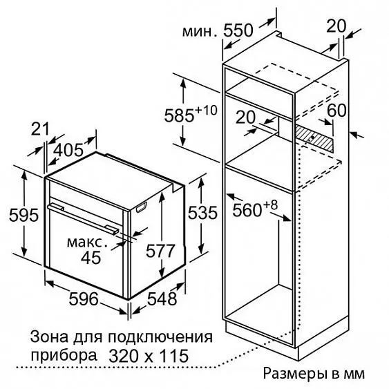 Духовой шкаф SIEMENS hb656ghw1 — фото