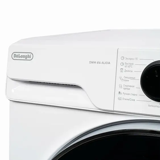 Стиральная машина DELONGHI DWM 616 ALICIA — фото