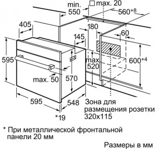Духовой шкаф SIEMENS hb75bc652f — фото