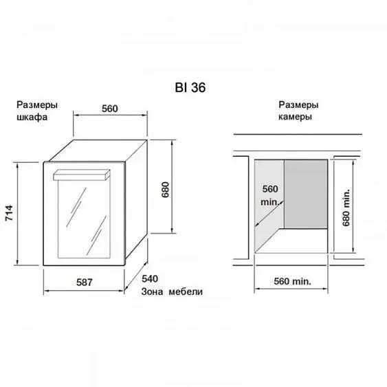 Винный шкаф INDEL B BI36 Home Plus — фото