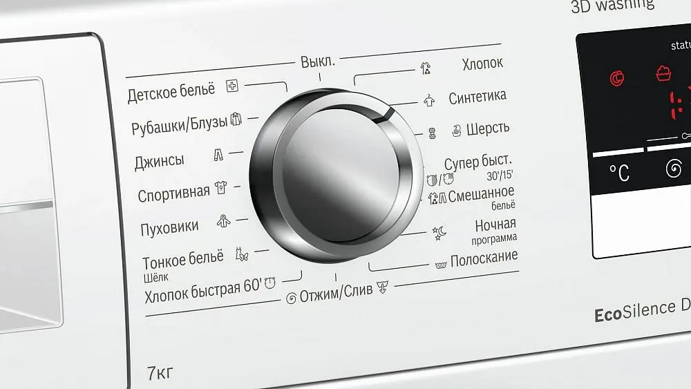 Стиральная машина с фронтальной загрузкой BOSCH WLN24242OE — фото