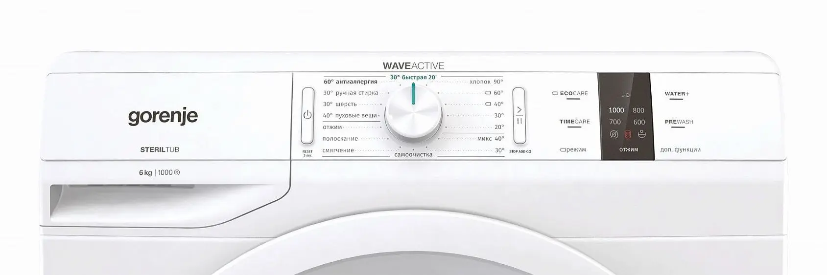 Стиральная машина GORENJE WP60S3 — фото