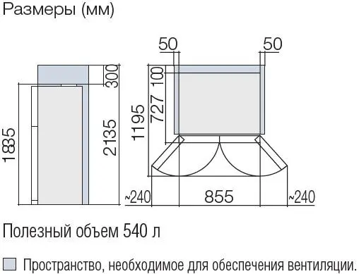 Холодильник HITACHI R-W660PUC7 GBW — фото