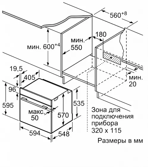 Встраиваемый электрический духовой шкаф Bosch HBA217BS0R — фото