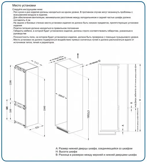 Холодильник SCANDILUX CTFBI205E — фото