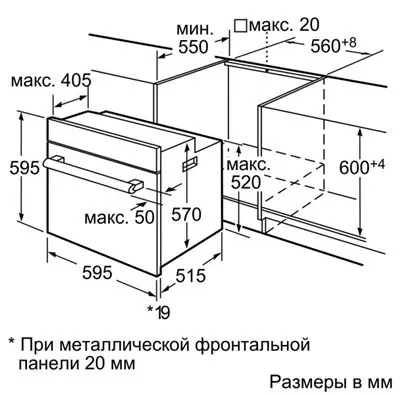 Духовой шкаф SIEMENS hb43gs540 — фото