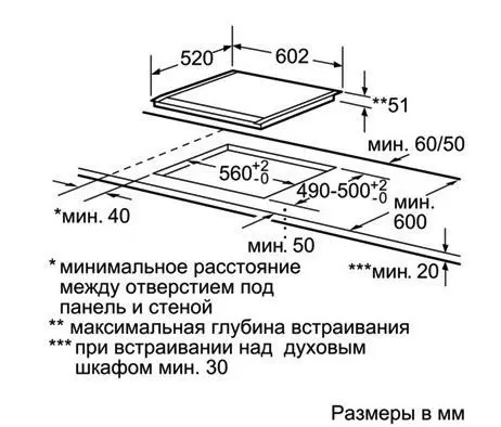 Поверхность SIEMENS eh 675mb17 e — фото