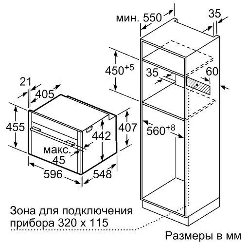 Духовой шкаф NEFF C17MR02G0 — фото