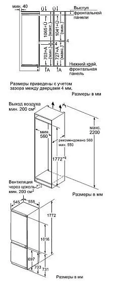 Встраиваемый двухкамерный холодильник NEFF KI7863D20R — фото