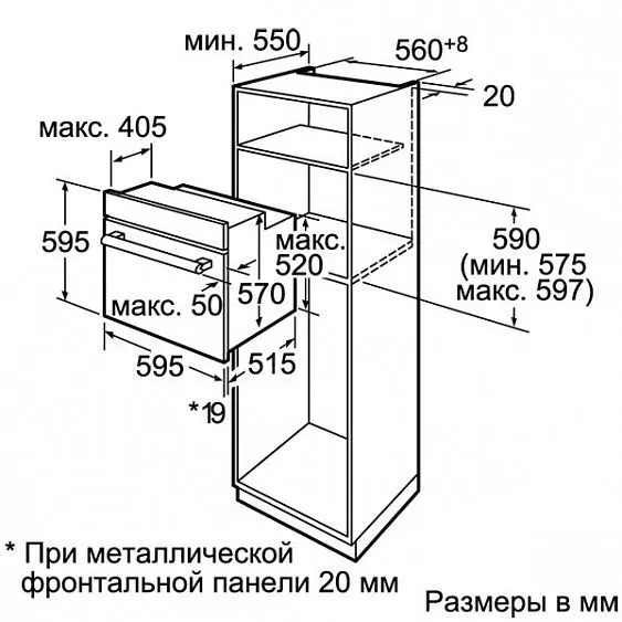Духовой шкаф SIEMENS hb 23gb540 — фото