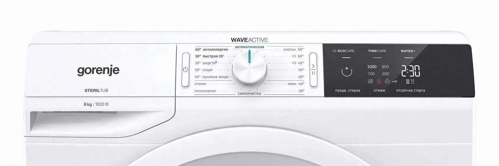 Стиральная машина GORENJE WE 60 S3 — фото