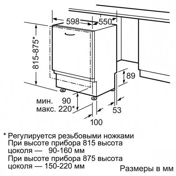 Посудомоечная машина встраиваемая полноразмерная SIEMENS sn 66m054 — фото