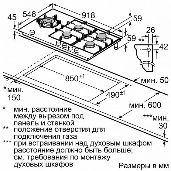 Поверхность NEFF t69s86n0 — фото