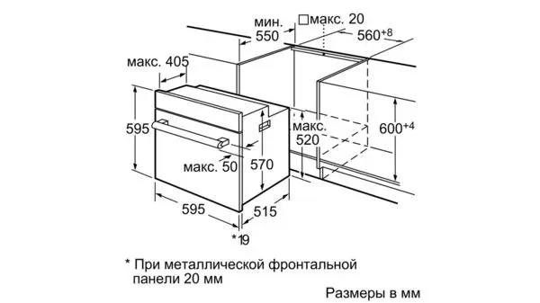 Духовой шкаф SIEMENS hb 43gt540 e — фото