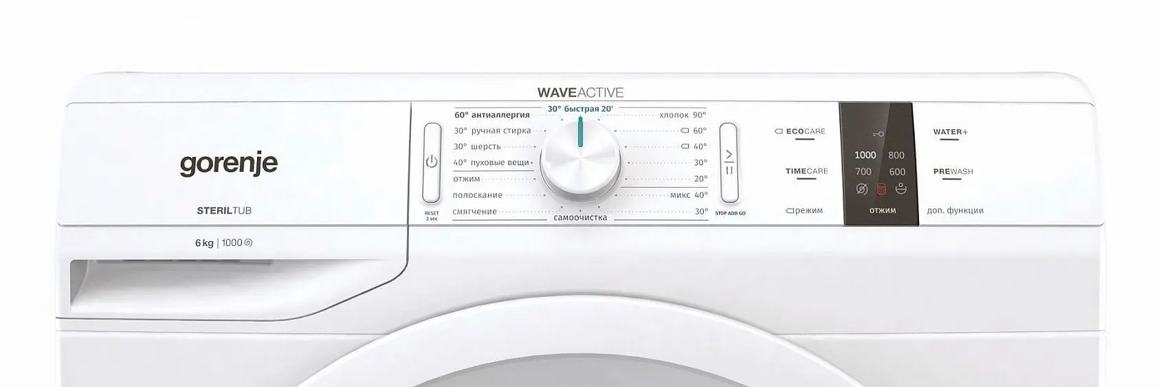 Стиральная машина GORENJE WP60S3 — фото