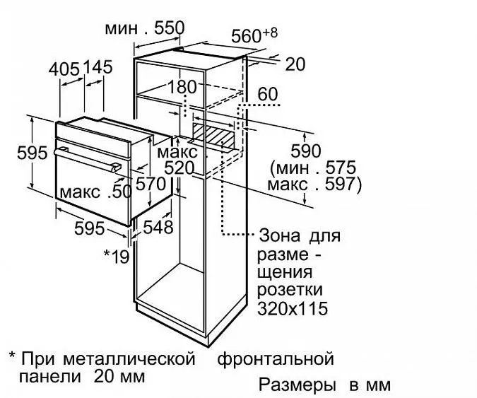 Духовой шкаф SIEMENS  hb 23ab620 — фото