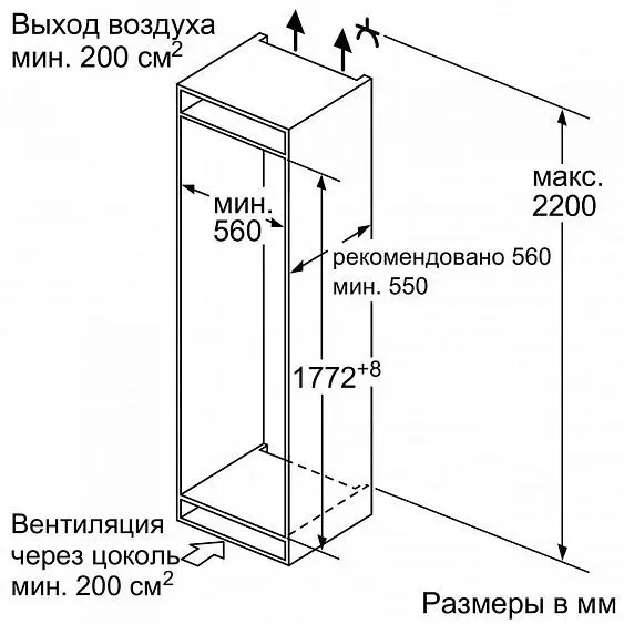 Холодильник SIEMENS ki 86nad30 r — фото