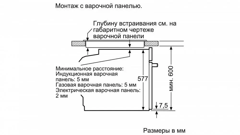 Духовой шкаф NEFF B58VT68H0 — фото