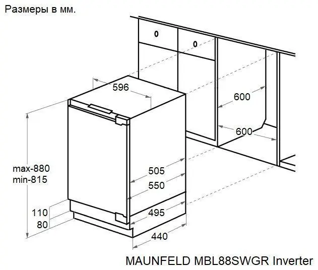 Холодильник MAUNFELD MBL88SWGR Inverter — фото