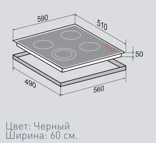 Электрическая поверхность ZIGMUND & SHTAIN CNS 249.60 BX — фото