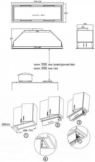 Вытяжка KORTING KHI 9997 GW — фото