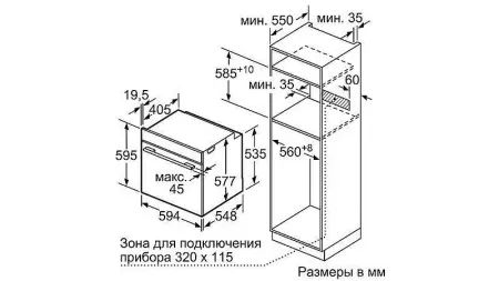 Духовой шкаф SIEMENS HB676G5S6 — фото