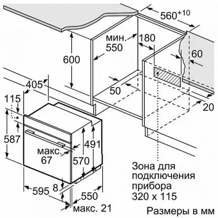 Духовой шкаф NEFF b 15m42 c3 — фото