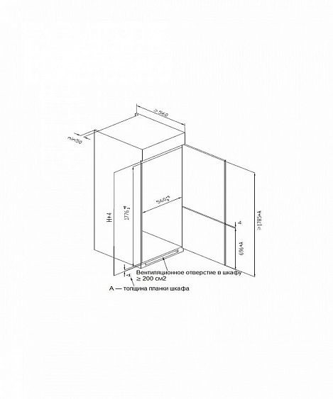 Kuppersberg nbm 17863 схема встраивания