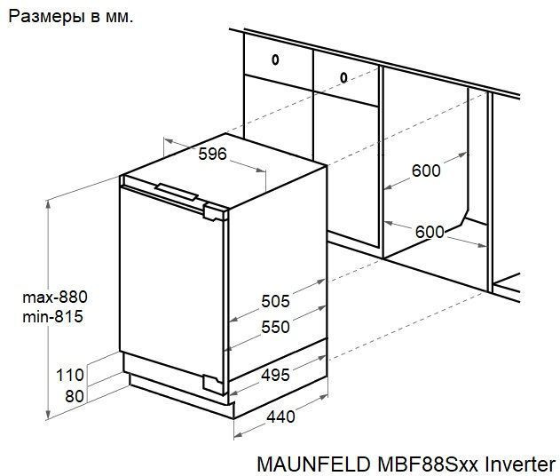 Морозильная камера MAUNFELD MBFR88SWGR Inverter