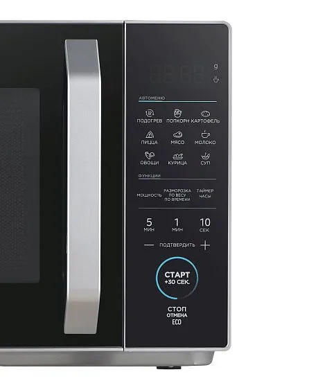 Микроволновая печь MIDEA EM825P2ET-S