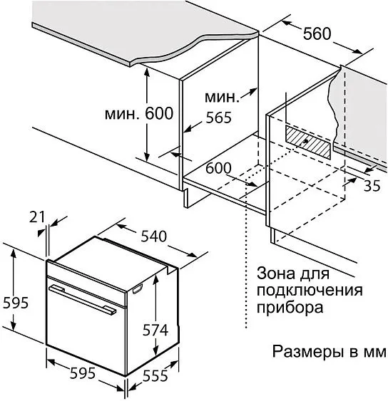 Духовой шкаф OASIS D-MSR