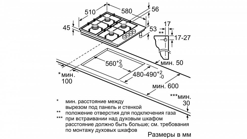 Схема варочная поверхность