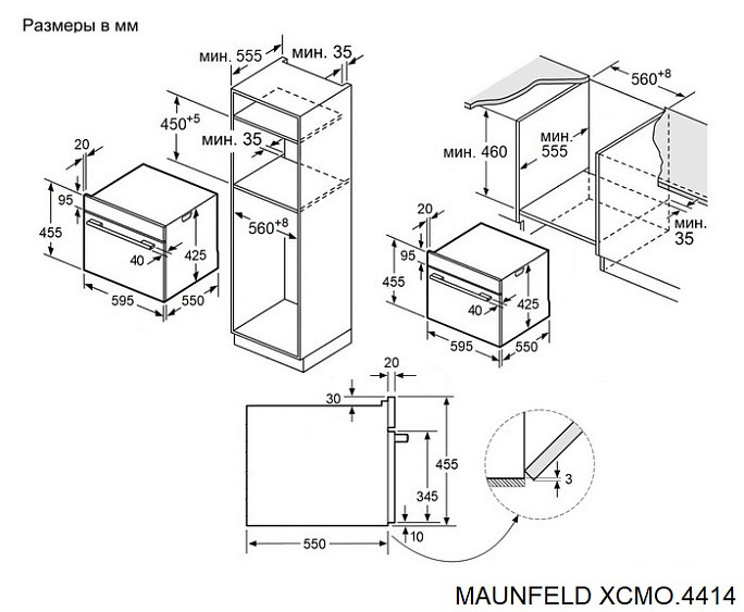 Духовой шкаф MAUNFELD XCMO4414GB