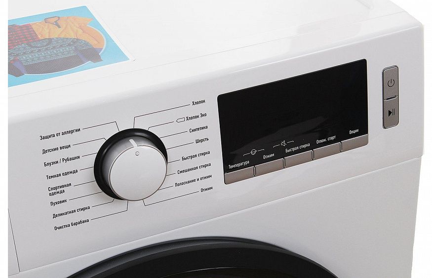 Духовой шкаф HIBERG VM 6495 B