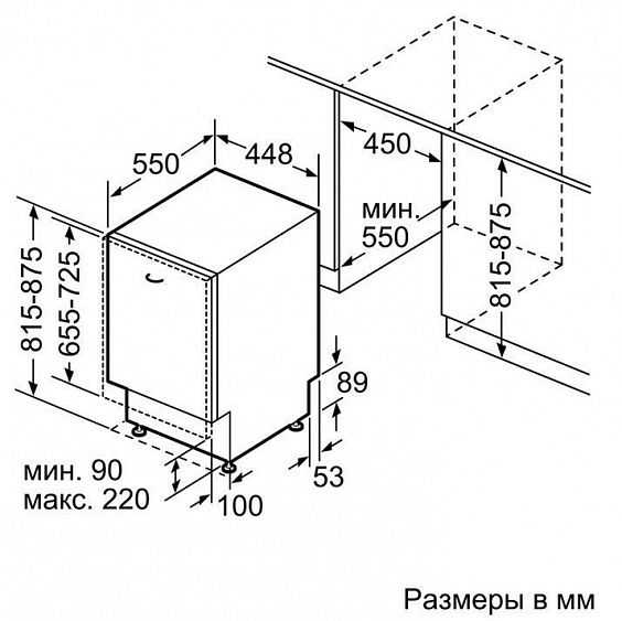 Посудомоечная машина SIEMENS SR 61IX1DKR
