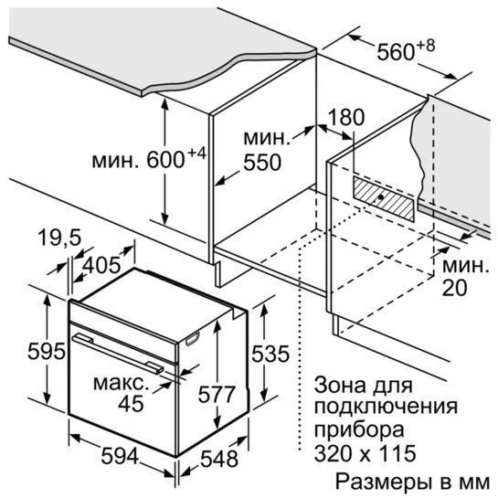 Духовой шкаф SIEMENS HB632GBS1
