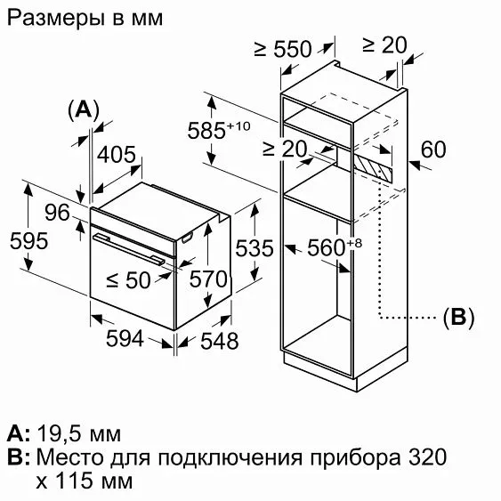 Духовой шкаф BOSCH HUA736EA0T