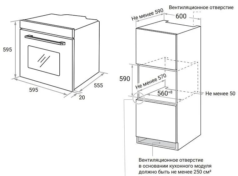 Духовой шкаф WEISSGAUFF EOM 266 PMB Easy Clean