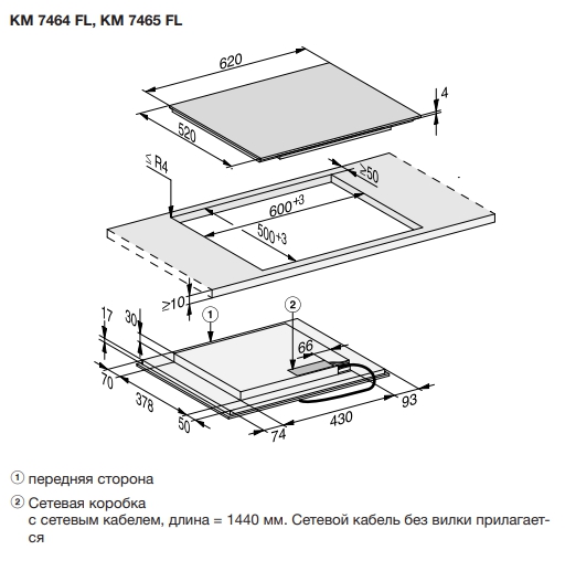 7464 miele. Miele km6520 FL схема встраивания. Варочная панель Miele. Miele km 7684 FL. Miele km 543 схема.