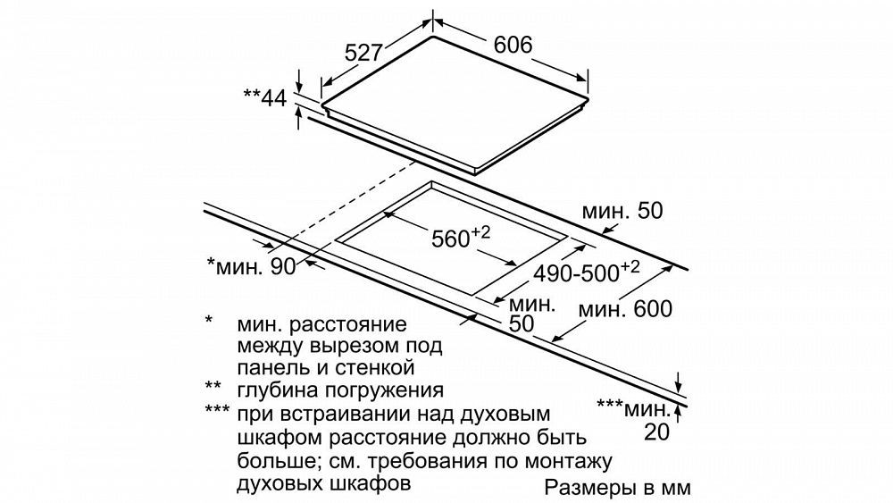 Электрическая варочная панель Bosch PKF 675FP1E