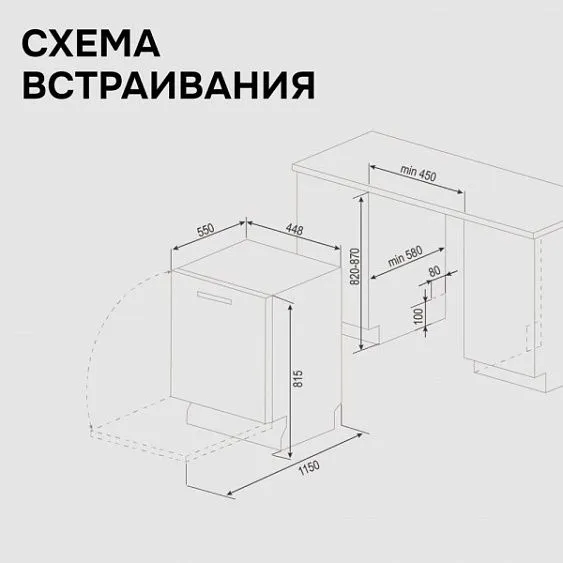 Посудомоечная машина ZIGMUND & SHTAIN DW 313.4