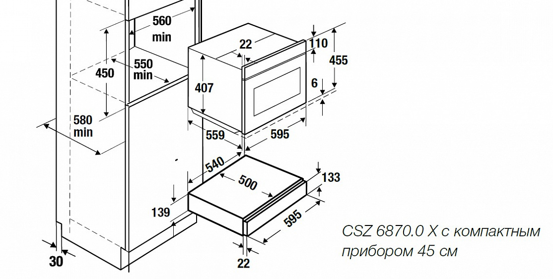 Выдвижной ящик KUPPERSBUSCH CSZ 6870.0 X